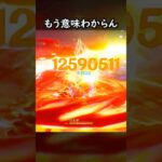 【原神】バフがスキルだけで完結する最強編成【Genshin Impact】