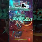 【原神】烈火狂風帶走古岩龍蜥