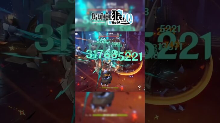 【原神】烈火狂風帶走古岩龍蜥