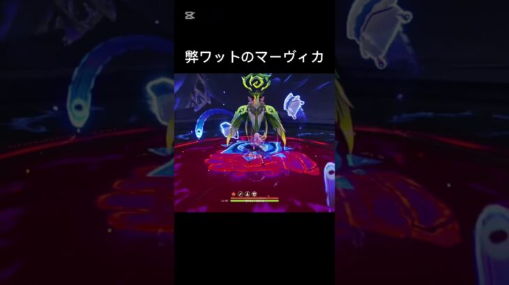 弊ワット最強のマーヴィカ #原神 #genshinimpact #genshin