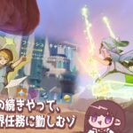 【原神】伊田は攻略を使ってもよいものとする【ネタバレ注意】