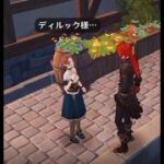 [原神] 雑談　螺旋攻略3