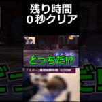 【原神】幻想シアター残り時間0秒ギリギリクリア #原神 #genshinimpact #攻略