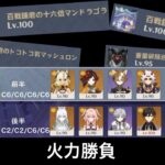 【原神】岩元素信者が岩キャラ8人で新しい螺旋と火力勝負をするだけの動画【岩パ】