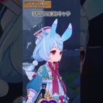 キャラの呼吸 「LUNA Ⅶ」上半交換コード：YMYDB1Z6PTAN