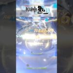 【原神】月結晶暴打岩龍蜥