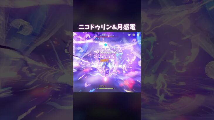 【原神】水さえあれば最強なんよ #genshinimpact