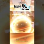 【原神】全都可以炸完！