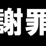 【原神】「ガチャ配信でガチャをしなかった男」の深夜の原神神放送※質問や新規・初心者向けアドバイスも受け付けてます。【5/20水曜】
