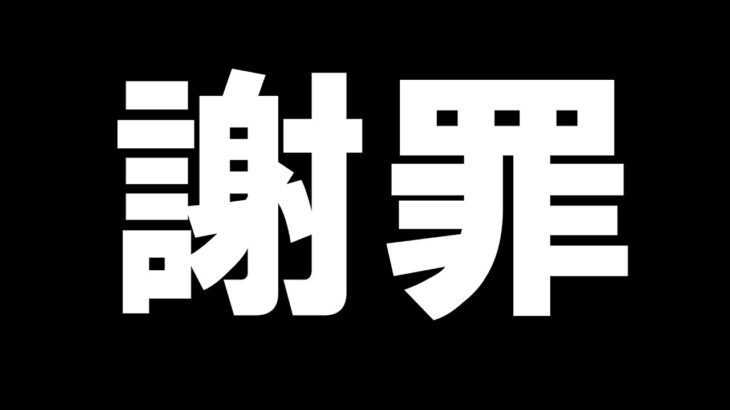 【原神】「ガチャ配信でガチャをしなかった男」の深夜の原神神放送※質問や新規・初心者向けアドバイスも受け付けてます。【5/20水曜】