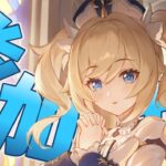 【原神】幻想シアター攻略＆地方伝説狩り参加型配信！初見さん大歓迎！！
