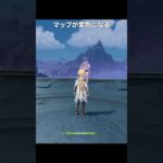 ヴァレサのパフォーマンスの特殊仕様 | 原神