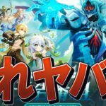 【原神】5年越しに遂に繋がった「虚空劫灰のプラーナ」ナドクライ終盤にきて突然のスメール編は流石にヤバイです。謎のマントの人物の正体は？ドットーレ復活とその目的は？未回収の伏線などについて