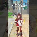 【原神】他のキャラはダッシュ後も無表情のまま、一方この子たち… #genshinimpact#hoyocreators