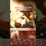 環境のキャラクター(実装1年半前) #原神 #マーヴィカ