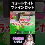 FORTNITE【5/17ブレインロット最新コード2つ】早く使ってね