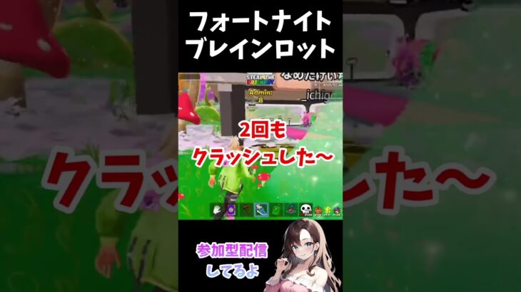 FORTNITE【5/17ブレインロット最新コード2つ】早く使ってね
