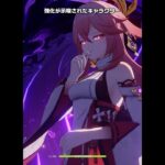 【原神】強化が示唆されたキャラが最高に素敵な理由