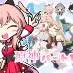 【原神】 パート103 次のバージョンまでにスメール攻略を目指す！