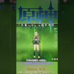 今回のガチャタイム