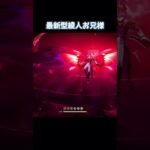 【原神】最新キャラのサポートで強くなるお兄様#原神 #げんしん#genshin #genshinimpactedit #short