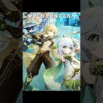 旅人のモチーフ武器と化した斬岩試作 | 原神