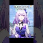 【崩スタ/原神】キャストリスと新ドール衣装が最高にかわいい理由