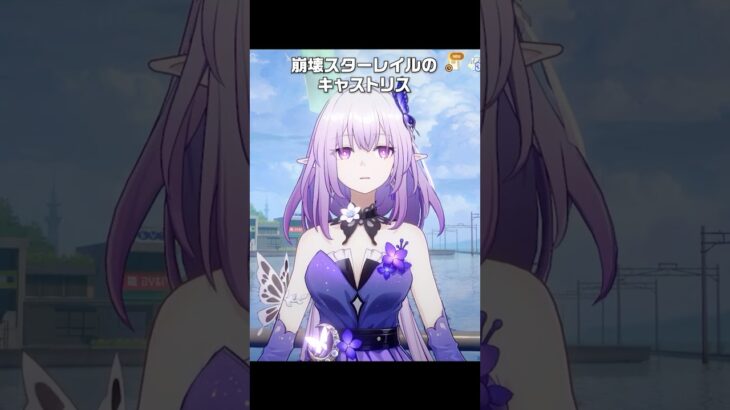 【崩スタ/原神】キャストリスと新ドール衣装が最高にかわいい理由