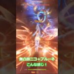 【原神 】無凸でも最強サポ！ニコ&プルーネで完成したファルカパが強い！ #genshinimpact #原神