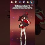 【原神】これ気づいてましたか？原神の細かすぎる仕様