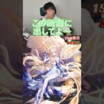 遂に魔女が来る！引くしかない！ #genshinimpact #原神 #ニコ #ガチャ