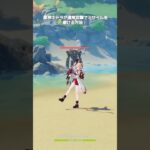 【原神】原神キャラが通常攻撃でミサイルを避ける方法 #genshinimpact #hoyocreators