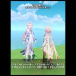 【原神】「天空の島」に関するネタバレをしそうになるニコが最高にかわいい理由+α