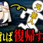 【調査】原神引退勢に、「何が改善されれば復帰するのか」質問してみた。