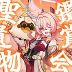 【原神live】みんなの自慢のキャラ見せてくれよな！！聖遺物鑑賞会～～初見さん大歓迎～～※参加の際は必ず概要欄読んでね