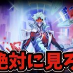【緊急事態】今の原神、ドットーレがやばい。【voicevox原神コント】