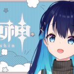 【原神#115】ちょろっとお話進めたりガチャ引いたりしちゃお～✨