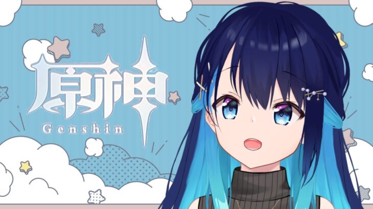 【原神#115】ちょろっとお話進めたりガチャ引いたりしちゃお～✨
