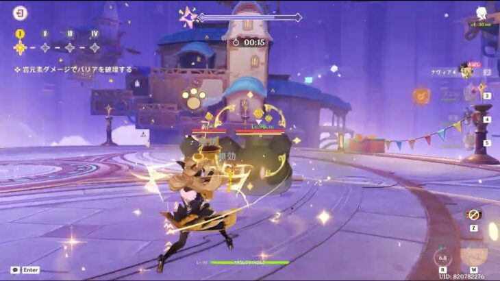 【原神】空想シアター１「隙あり！打ち砕け！」を《お試しキャラ＋☆４キャラのみ》で（14000ポイント）クリアしてみただけ。（期間限定イベント：空想の友と巡る旅