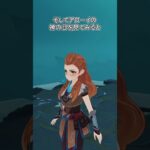 【原神】アーロイの持ってる神の目が謎です
