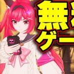 【無料で最強】スマホもプレイ可 原神 と グラセフ 妖怪ウォッチが融合した衝撃ゲーム 参加型 NTE