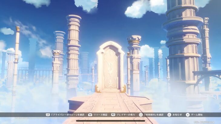 初心者🔰ユッケの原神　ガチャ石貯めたい＊概要欄必読#PS5#プレステ5#原神