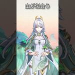 【原神】静かに過ごす原神日記 day162 #原神