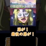 【原神】やっぱり博士は生きてるじゃん！#shorts