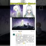 【原神】実はPVの制作会社が一緒のキャラたち【FLiiiP Design】#genshinimpact #genshin #hoyoverse #原神#fyp#shorts #FLiiipDesign