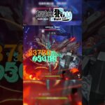【原神】讓烈火風暴更猛烈吧！