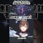 【原神】リンネア完凸ガチャと武器も完凸した天月【天月】