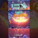 【原神】下次也帶可莉一起去打狂獵吧！