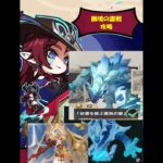 【#原神】幽境の激戦　攻略　幽境マスター以下お手伝い依頼も可【#参加型】【#雑談】【#幽境の激戦】