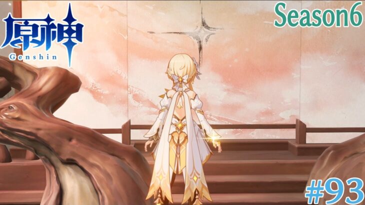 【原神】この背景、ガチャ画面では？Part93【ゲーム実況】